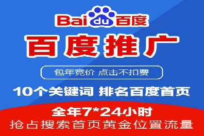 竞价市场新趋势下的端口开户案例
